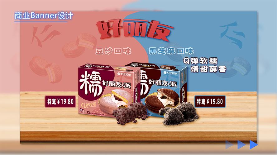 形与意的交融 平面设计的深度之旅
